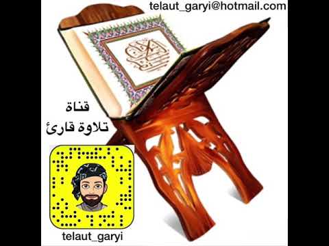 أروع ماقد تسمع لداعيه والقارئ الكويتي الشيخ حمد سنان قل أندعو من دون الله ما لا ينفعنا ولا يضرنا