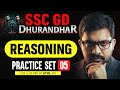SSC GD Reasoning Practice Set | SSC GD Reasoning MCQs | SSC GD Reasoning Classes 2026 By Atul Sir