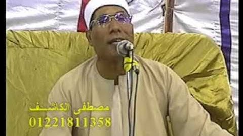 الشيخ عبدالفتاح الطاروطى سورة طـه الشيخ جبيل أبو حماد شرقية 7 11 2012     تحياتى مصطفى الكاشف