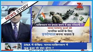 Analyzing possible actions that could be taken to counter uri
terrorist attack. watch complete news story of dna for getting
detailed updates! zee alway...