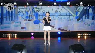 가수 유지아 - 가슴에묻은사랑, 소중한당신 TKBN 트로트가요쇼 729회