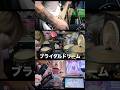 ブライダルドリーム / 兎田ぺこら・宝鐘マリン GOD3でコラボ! 神ドラム:エモンガ翔さん!神ベース:108工房さん #ホロライブ 宝鐘マリン #兎田ぺこら #ぺこマリ #hololive