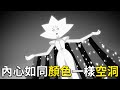 老爹講動畫 Steven Universe 她的內心如同她的顏色一樣空洞 白鑽 人物介紹 #神臍小捲毛