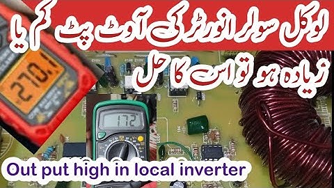 Out put voltage kam ya ziyada ka solution.