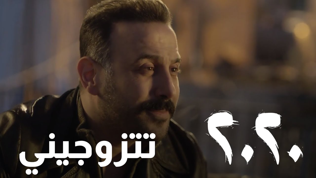 وردة تواجه رسمية بحبها لوالدها وصافي يحتضن حياة ويطلب الزواج منها - مسلسل 2020