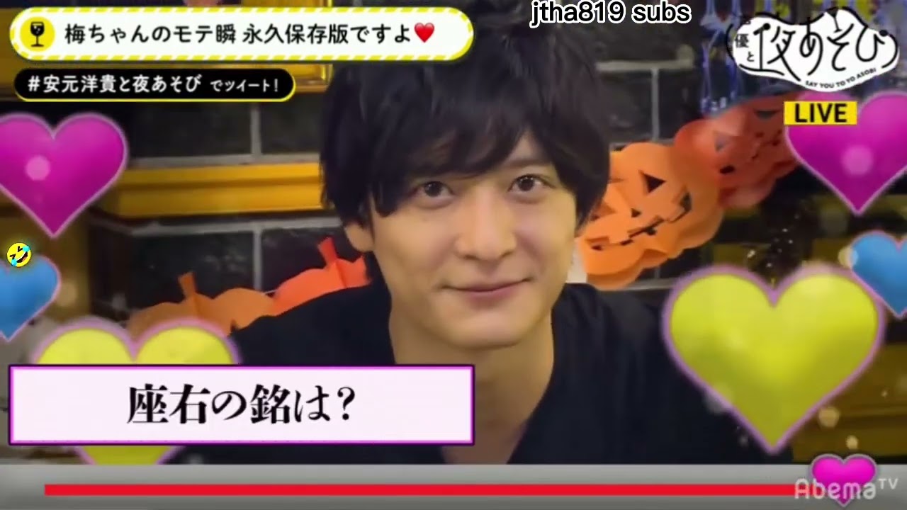 (ENG SUB) How a Q&A for Umehara Yuichirou will actually go (ft. Yasumoto Hiroki)