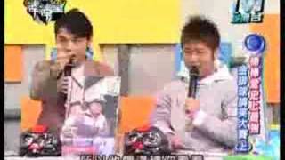 20070205 模范棒棒堂 (金排球搞笑大賽-上) part 3