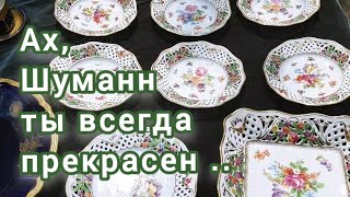 Немецкий антикварный рынок. Обзор.