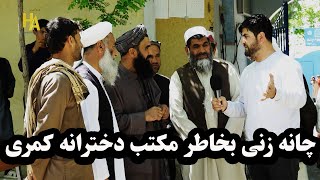 در تلاش همکاری به مکتب کمری (پدر ببرک کارمل)