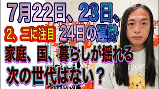 占いTV Love Me Do ラブちゃんの配信のサムネイル画像