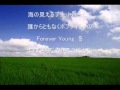 太田裕美 『風たち』 Cover 1984風たちのコンサートより とんび