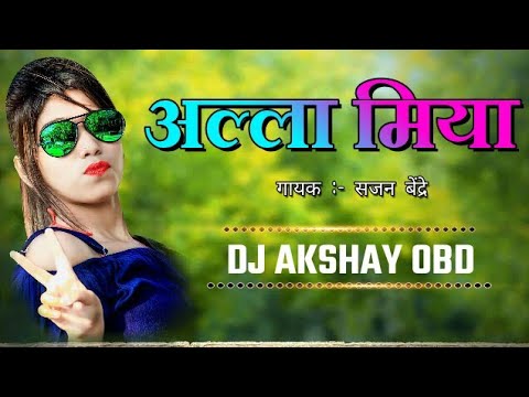 Allah Miya - Sajan Bendre - Dj Akshay ObD