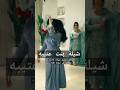 بنت عتيبه حماس رقص بنات السعودية شيلات طرب
