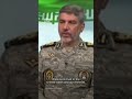 Iran’s army ‘doesn’t consider US-Israeli war to be over’