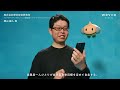 Wevox「野村総合研究所（NRI）様　働き方改革篇」Short