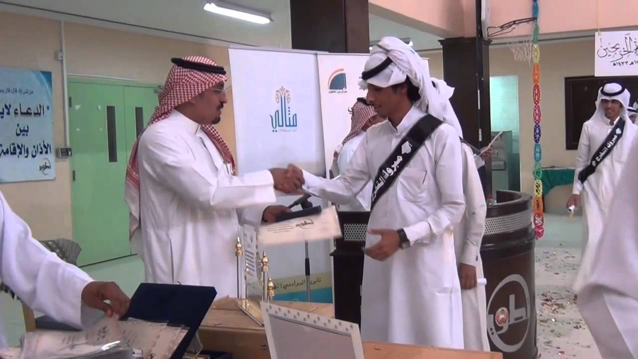 حفل خريجي ثانوية الدوادمي   2012