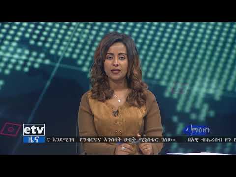 ቪዲዮ: የአገር ውስጥ ባቡሮች በሙምባይ ለሁሉም የሚጀምሩት መቼ ነው?