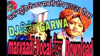 MARWAADI & RAJASTHANI VOCAL PACK DOWNLOAD//HOW TO DOWNLOAD ALL RAJASTHANI &MARWAADI VOCAL PACK// screenshot 2