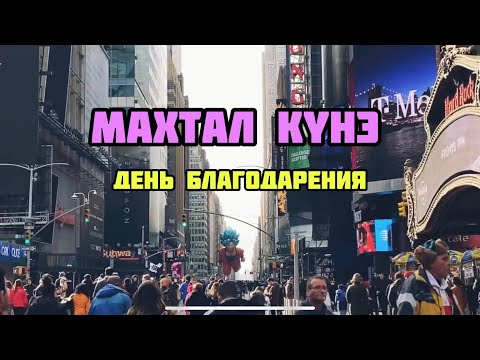 Видео: Би хамгаалалтын жолооны курст онлайнаар хамрагдаж болох уу?