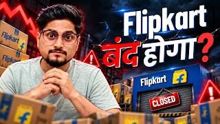 Selling on Flipkart? Sellers के लिए 5 बड़े खतरे💀 @sell.on.flipkart