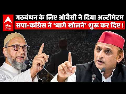 Owaisi on Alliance: 'I will wait until October 2nd, then don't cry'; Owaisi's ultimatum to SP for...