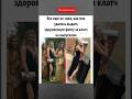 #смех #юмор #shorts #шортс #мемы #memes #смешно #comedy #funny #шутки #funnyvideos #humor #viral