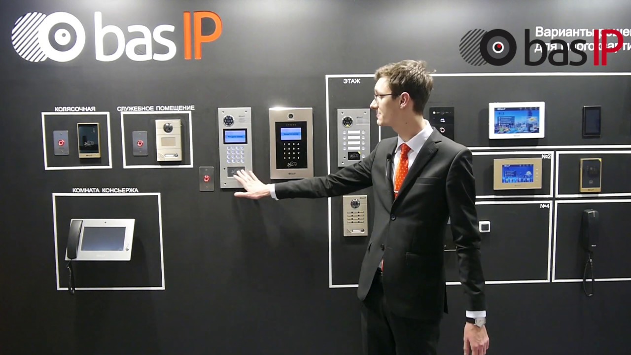 BAS-IP на MIPS/Securika 2017: BAS-IP AA-07, BAS-IP AA-09, BAS-IP AV-07T ...