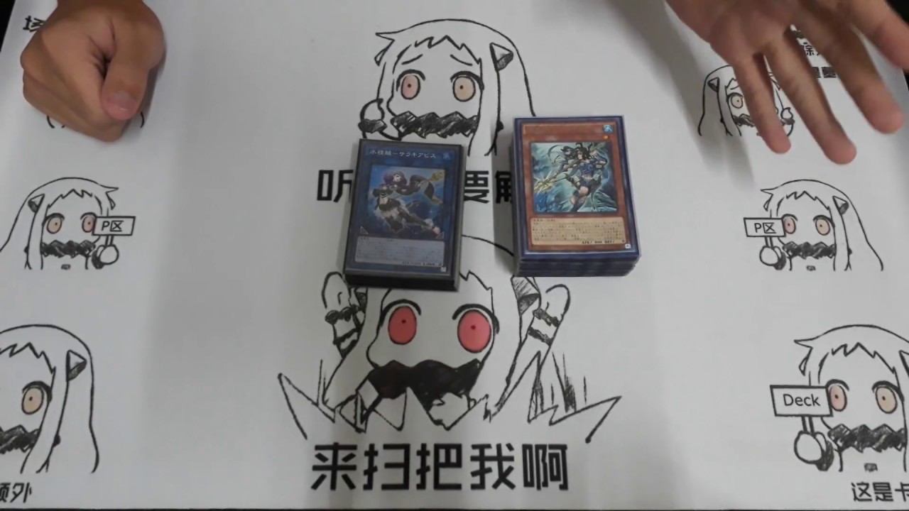 YGO OCG Atlantean Mermail Deck Profile-游戏王 海皇水精鳞卡组介绍