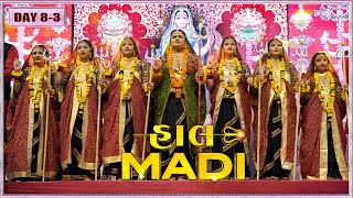KDN 2023 8-3 | Hal Madi Hal Tane Teda Aavya re Kagavad Gam Thi | Mahisasur Mardini | Jai Jai Khodal