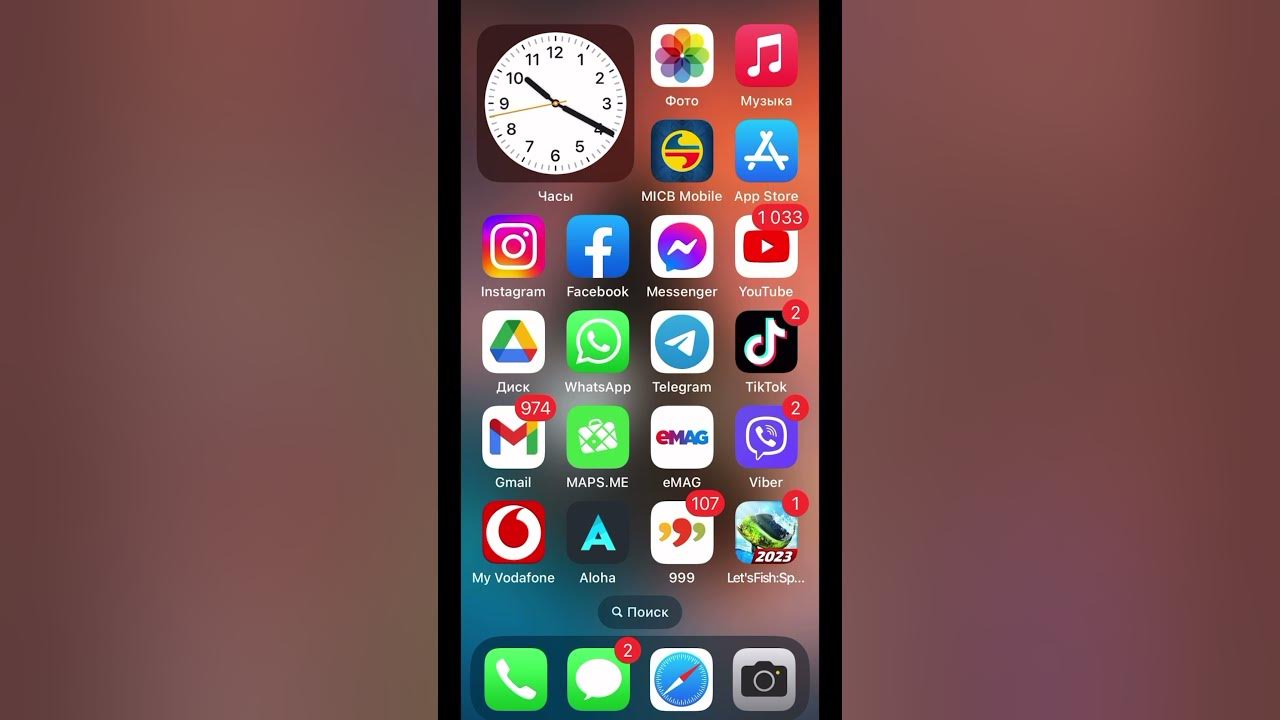 Iphone youtube. Ньюлайтчалд песни айфон. Песня айфон ютуб. Песня айфон ютуб. Ютуб картинка в картинке на айфон.