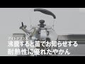 【使いやすいおすすめやかん】茶こしが付いているからお茶を沸かす時に便利♪大容量オール熱源ケトル