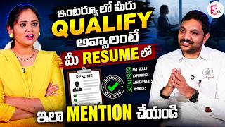 Mention These Things in Your Resume to Get Interview Calls | Codegnan | SumanTV Usha
