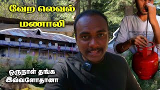 செம்மல Cheap Stay and Food of Manali | Tamil Travel Vlog