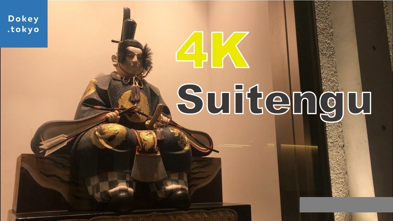 【4K】Suitengu in Tokyo,  Japan, Night walk