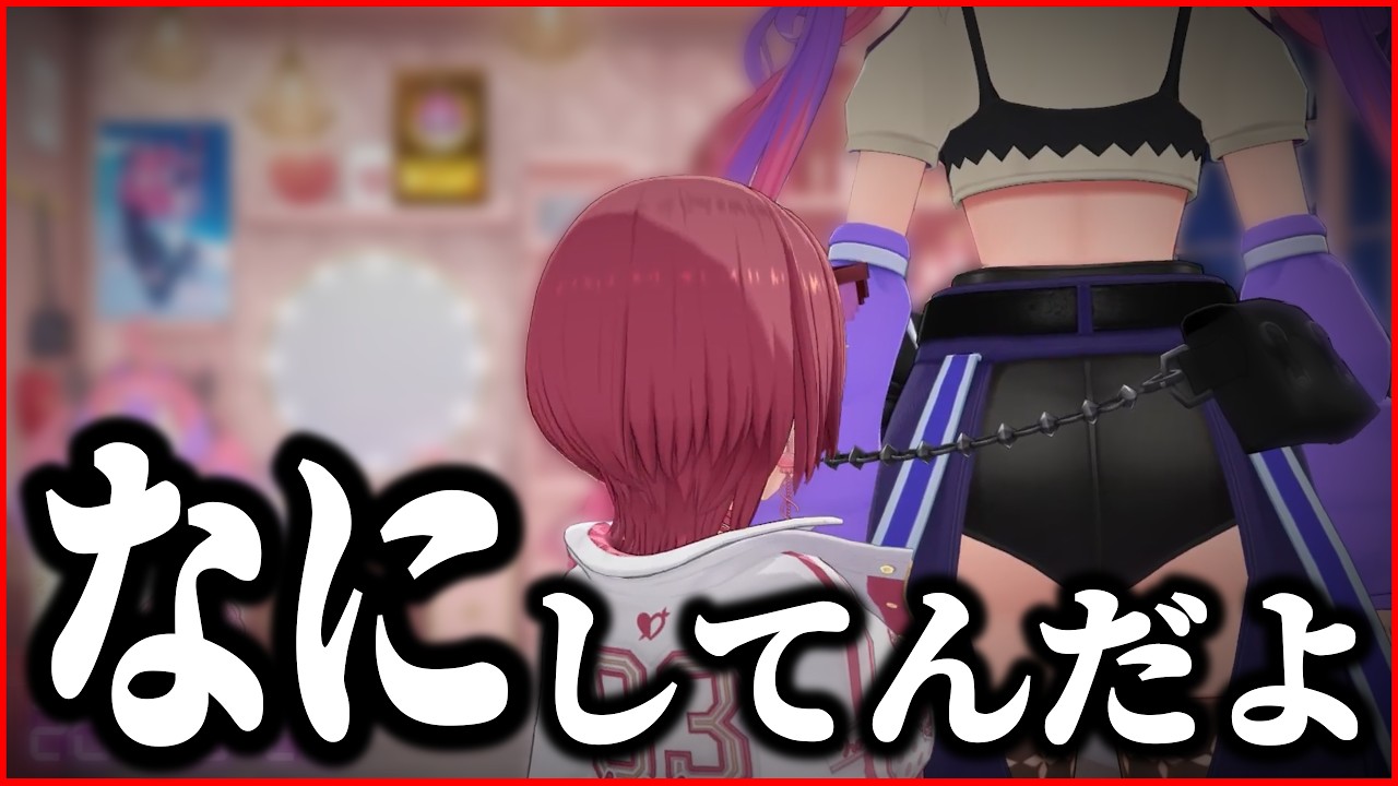 マリンにケツを嗅がれて屁をこくヴィヴィw【hololive/ホロライブ切り抜き/宝鐘マリン/綺々羅々ヴィヴィ】