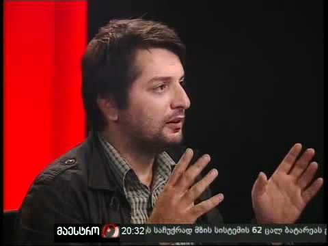 არგუმენტები (16/09/10) ნაწილი 3