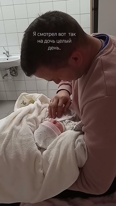 Ты, выбрала меня🥺🖤#дочка #baby #семья #люблю #папа #рек #рекомендации # ...