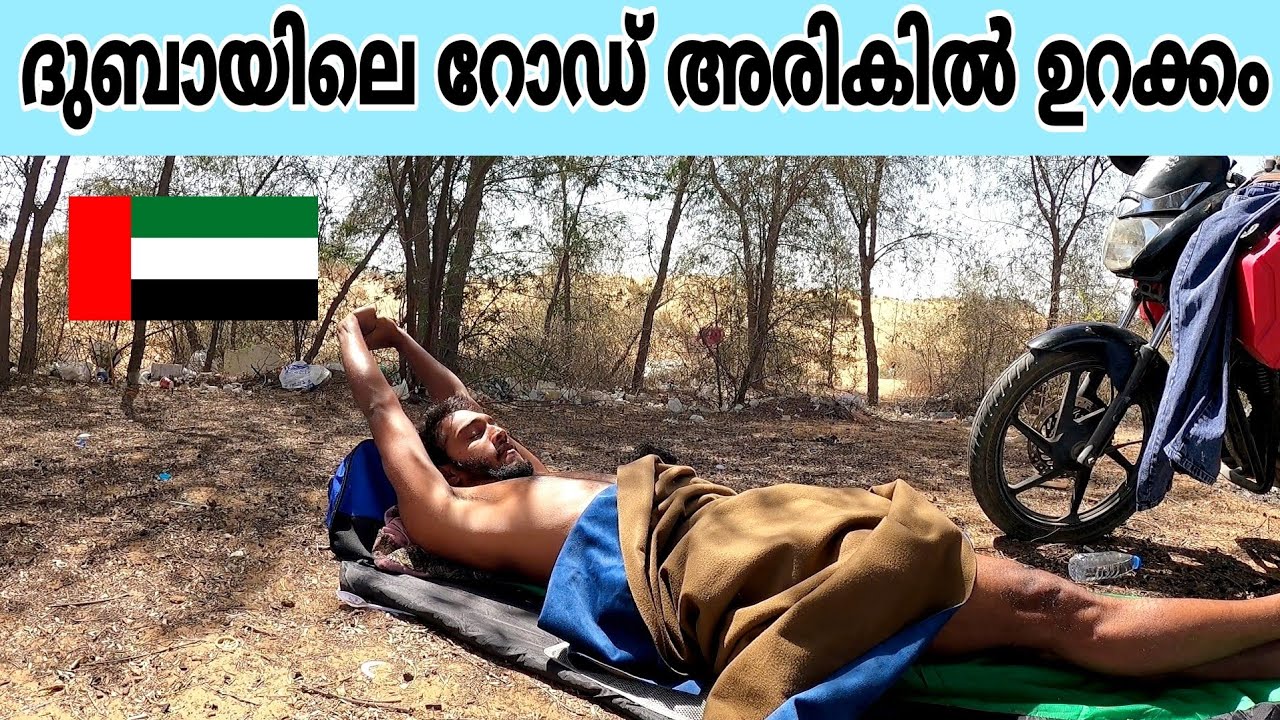 വിശന്നു കിടന്നു 😢 | Come on, let's travel