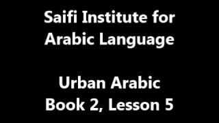 Urban Arabic Audio - Lesson 12