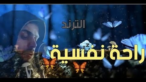وقال الذين لا يرجون لقائنا  ||  تلاوة مرئية بنبرة حزينة  || شريف مصطفي #شريف_مصطفى #المصحف_المرتل