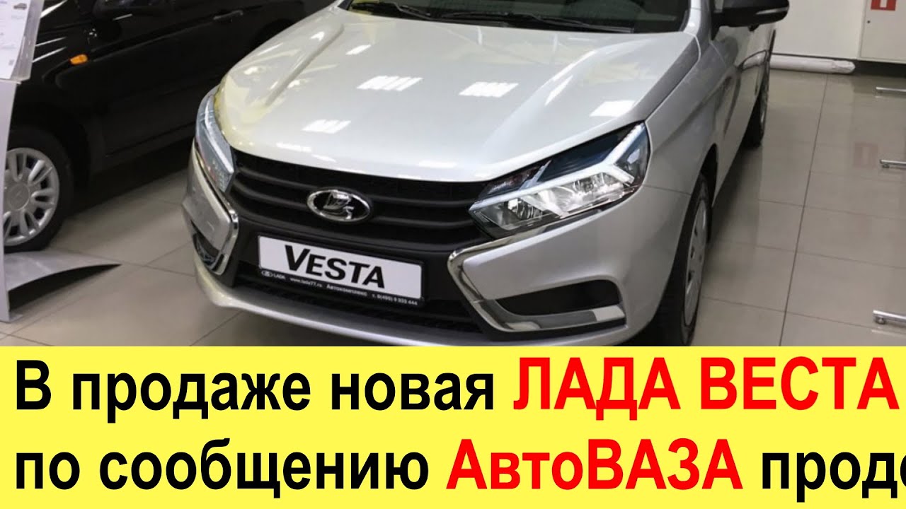 Щетки лада веста 2021