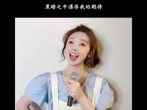 伍佰-last dance女聲 鈴聲 🥰愛歌