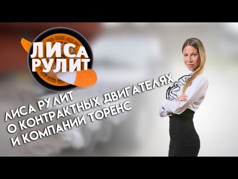 Видео: Разлика между слоевете и заглавието на Торенс