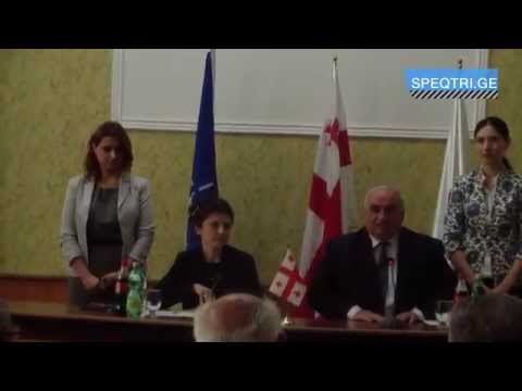 იუსტიციის მინისტრი თესაუ-ში