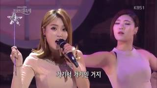 141229 洪真英 - Cheer Up ○ KBS 歌謠大祝祭