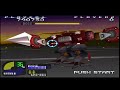 Project Horned Owl PS1 Gameplay Blast Em Up Action 