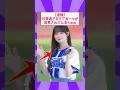可愛すぎるチアガールさんが発見されてしまう