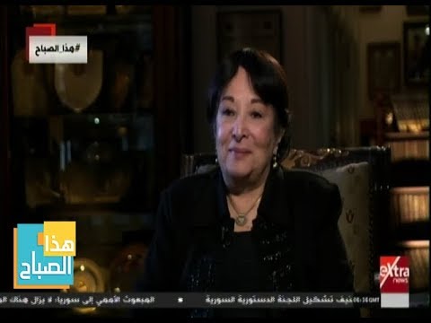 الفنانة سميرة عبد العزيز في ضيافة "هذا الصباح"