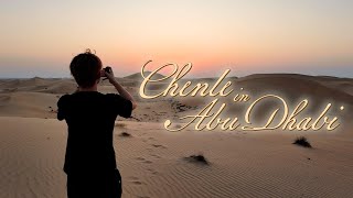 평생 잊지 못한 여행이었던 것 같아요(*˙︶˙*)و | CHENLE in Abu Dhabi