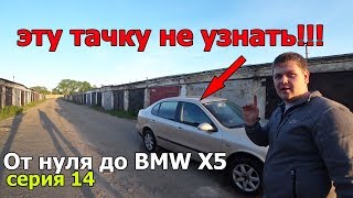 :    BMW X5.  VAG  .